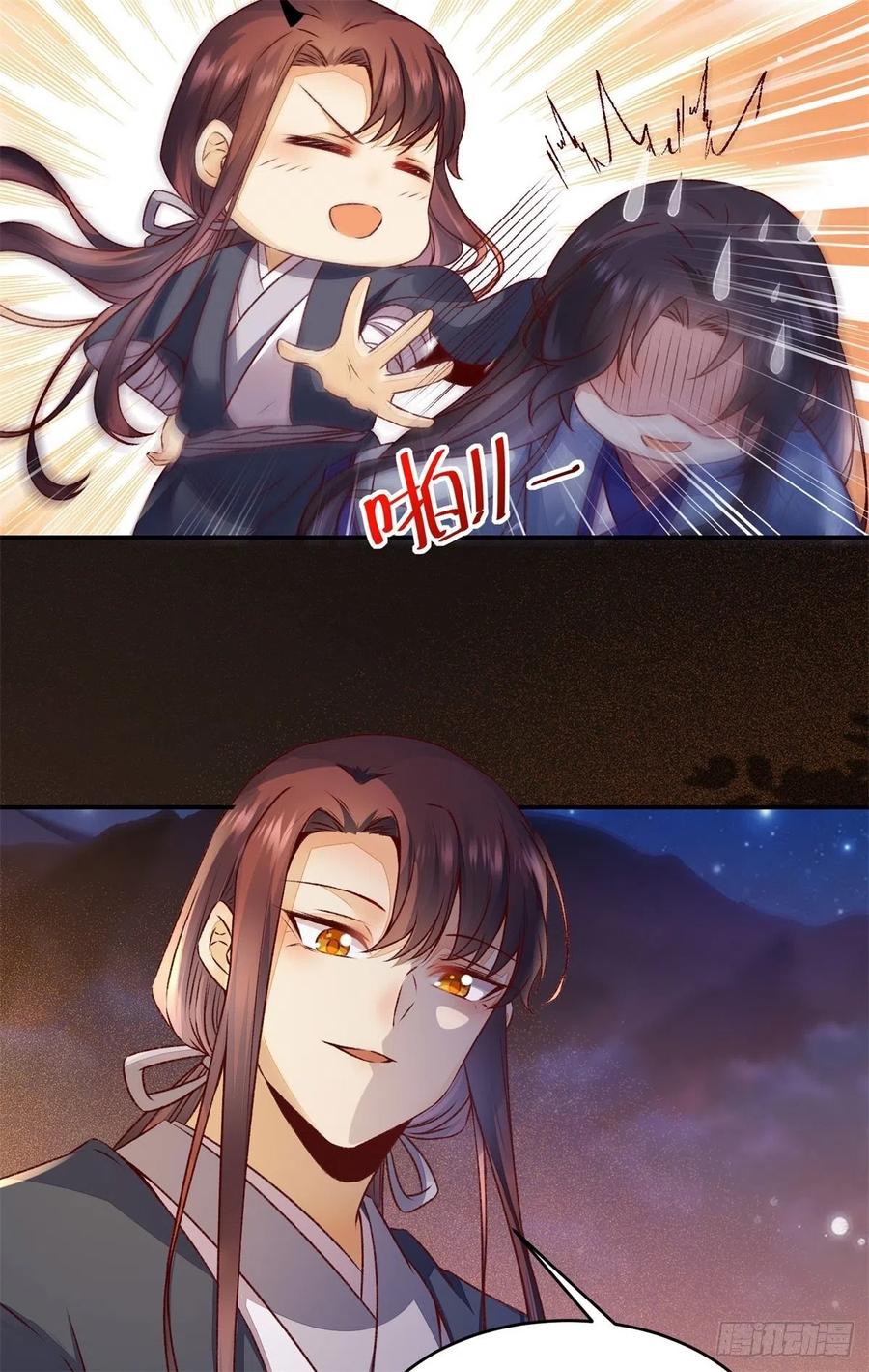 公主是男人韩漫全集-第146话 套路绿衣无删减无遮挡章节图片 