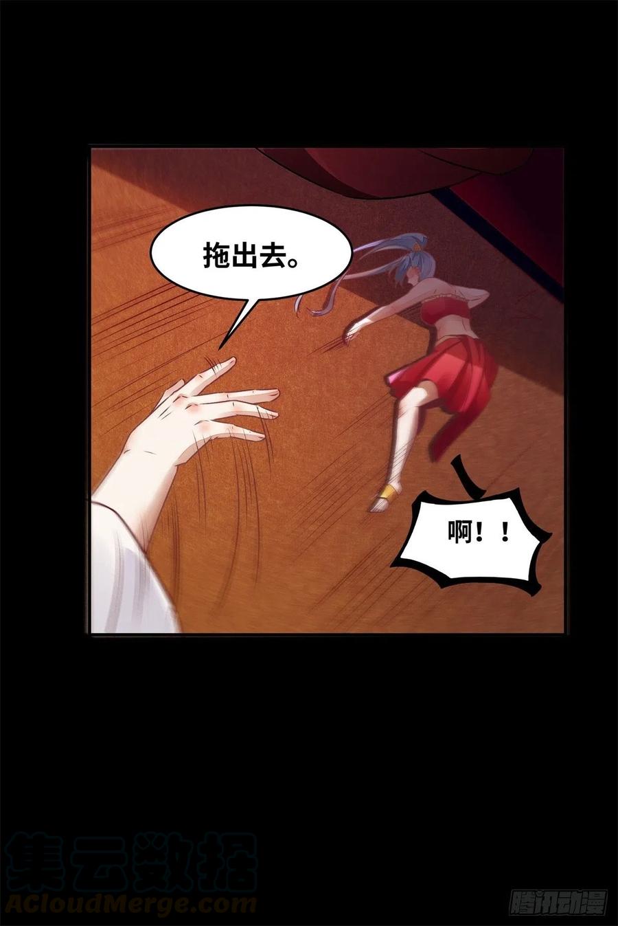 公主是男人韩漫全集-第148话 残暴太子已上线无删减无遮挡章节图片 