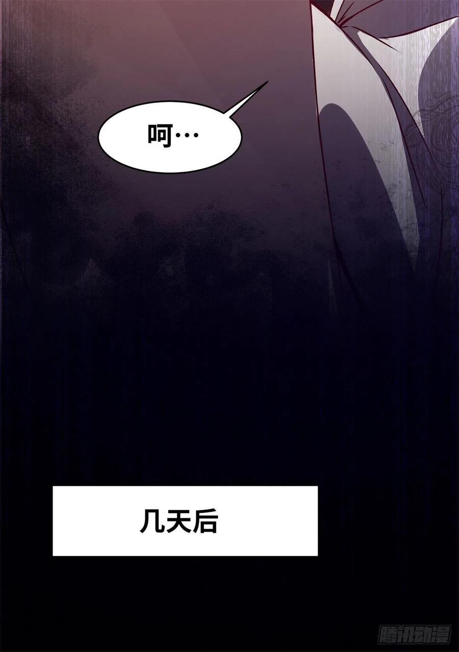 公主是男人韩漫全集-第148话 残暴太子已上线无删减无遮挡章节图片 