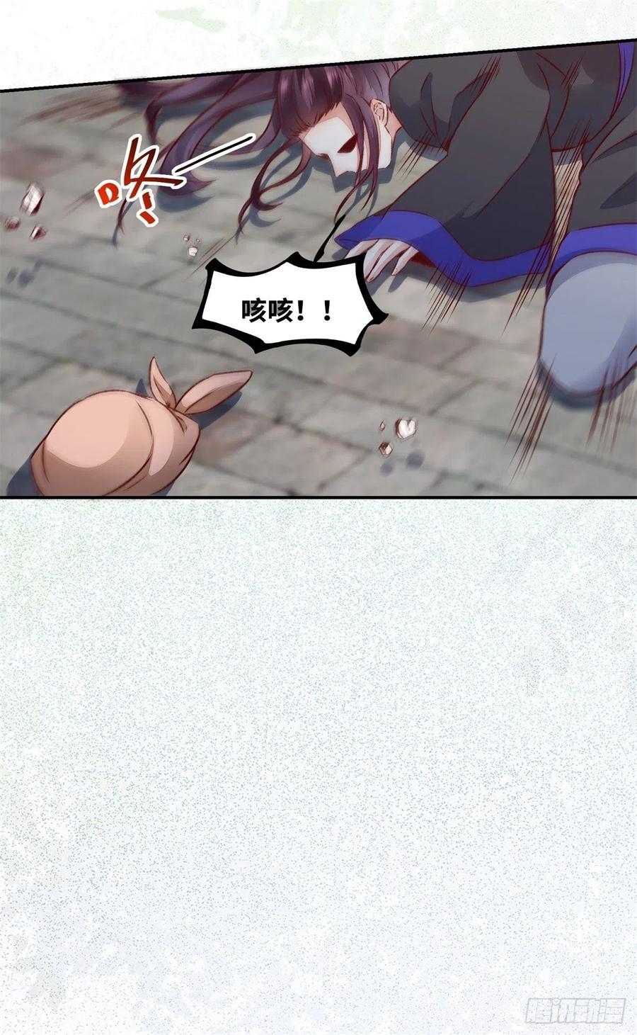 公主是男人韩漫全集-第149话 总有人想害我无删减无遮挡章节图片 