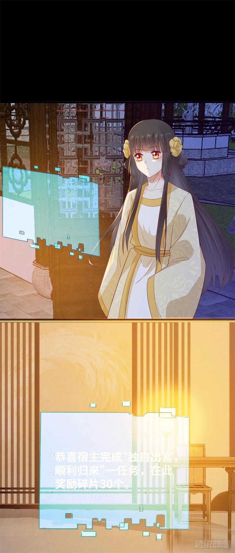 公主是男人韩漫全集-第151话 翘我兄弟墙角无删减无遮挡章节图片 
