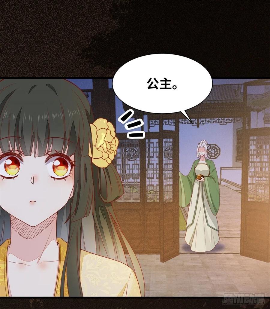 公主是男人韩漫全集-第151话 翘我兄弟墙角无删减无遮挡章节图片 