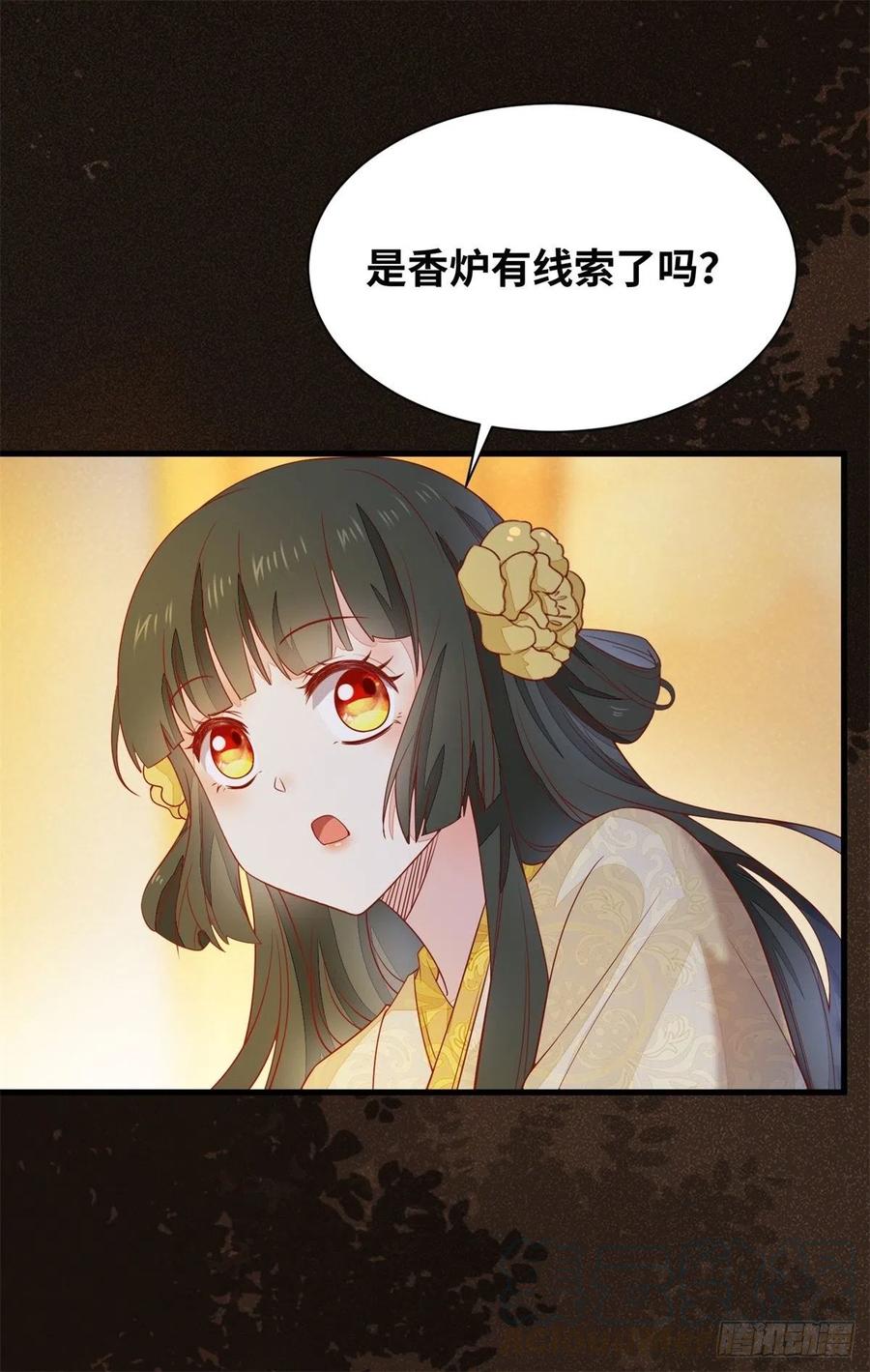 公主是男人韩漫全集-第151话 翘我兄弟墙角无删减无遮挡章节图片 
