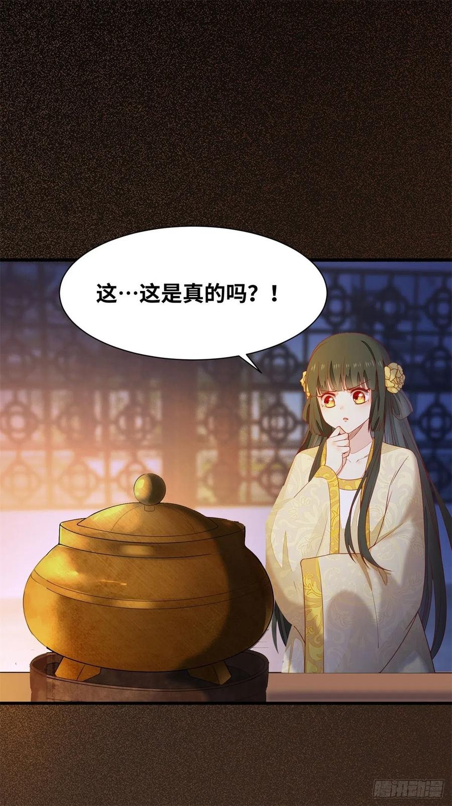 公主是男人韩漫全集-第151话 翘我兄弟墙角无删减无遮挡章节图片 