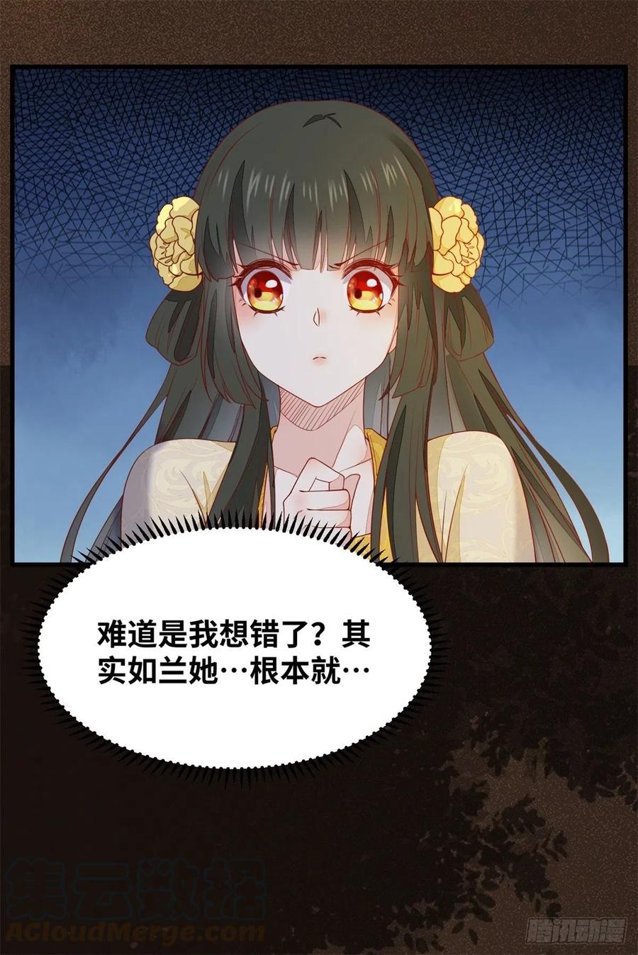 公主是男人韩漫全集-第151话 翘我兄弟墙角无删减无遮挡章节图片 