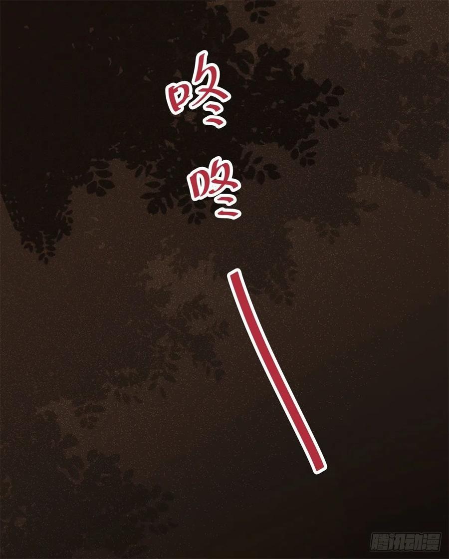 公主是男人韩漫全集-第151话 翘我兄弟墙角无删减无遮挡章节图片 