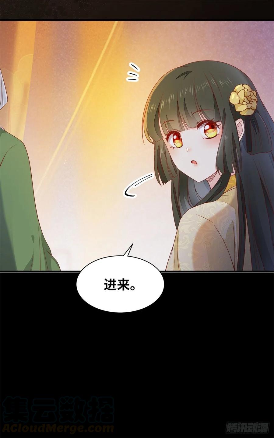 公主是男人韩漫全集-第151话 翘我兄弟墙角无删减无遮挡章节图片 