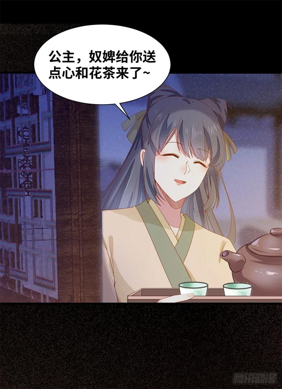 公主是男人韩漫全集-第151话 翘我兄弟墙角无删减无遮挡章节图片 