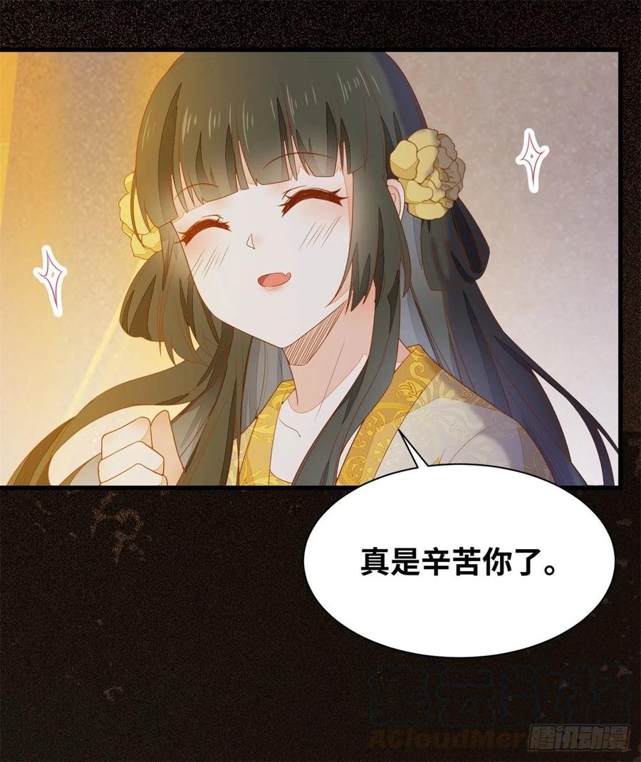 公主是男人韩漫全集-第151话 翘我兄弟墙角无删减无遮挡章节图片 