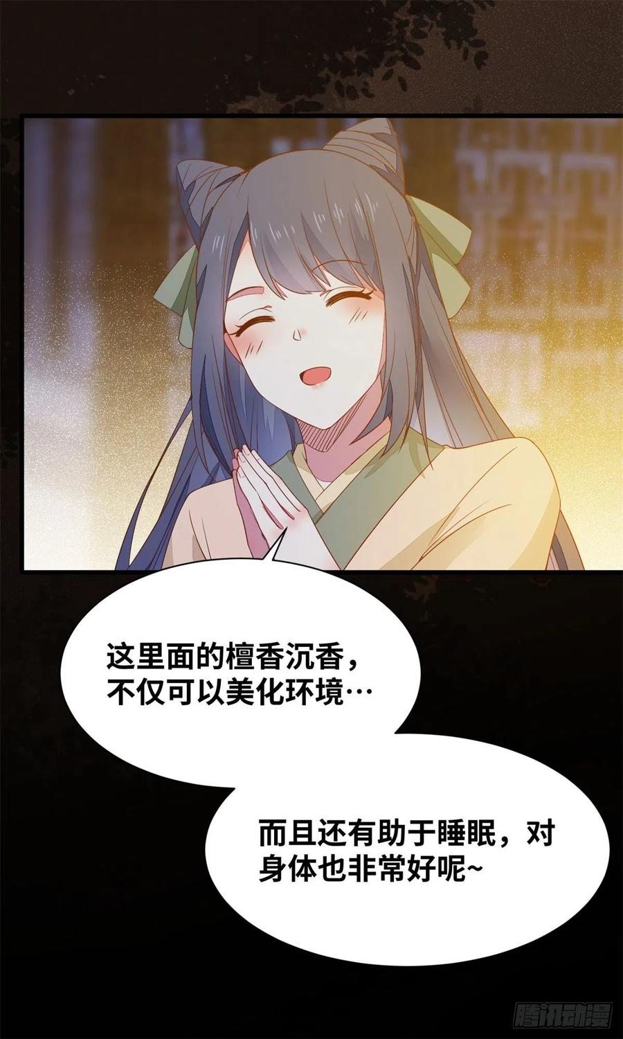 公主是男人韩漫全集-第151话 翘我兄弟墙角无删减无遮挡章节图片 