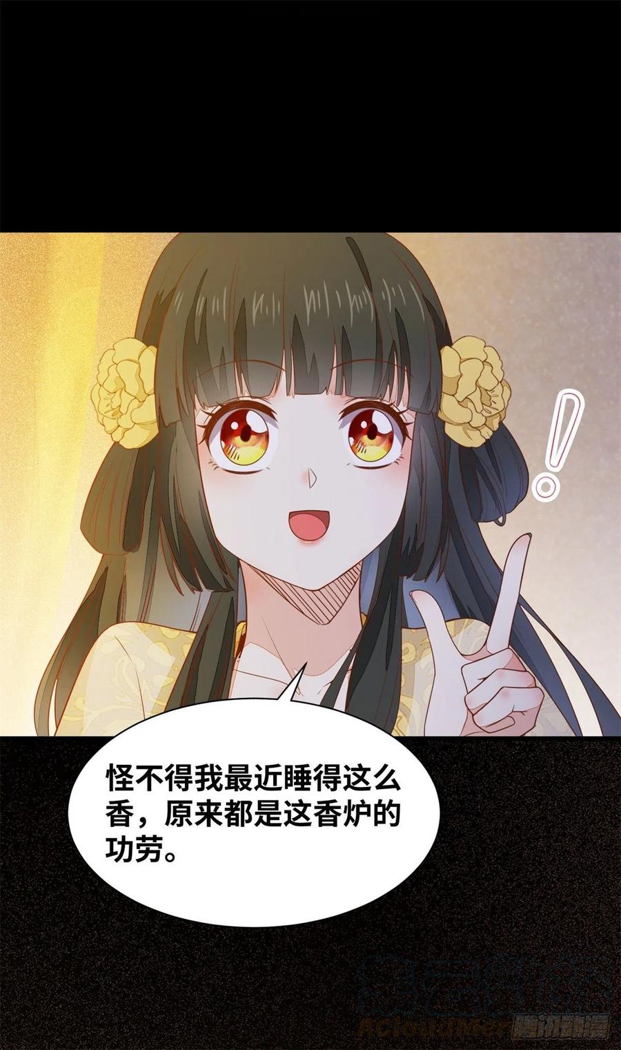 公主是男人韩漫全集-第151话 翘我兄弟墙角无删减无遮挡章节图片 