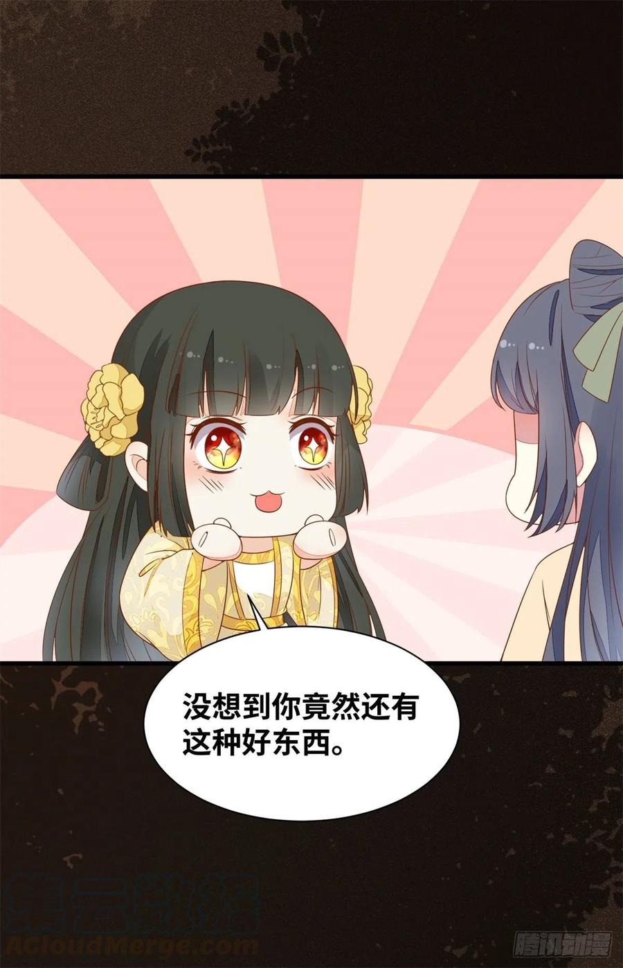 公主是男人韩漫全集-第151话 翘我兄弟墙角无删减无遮挡章节图片 