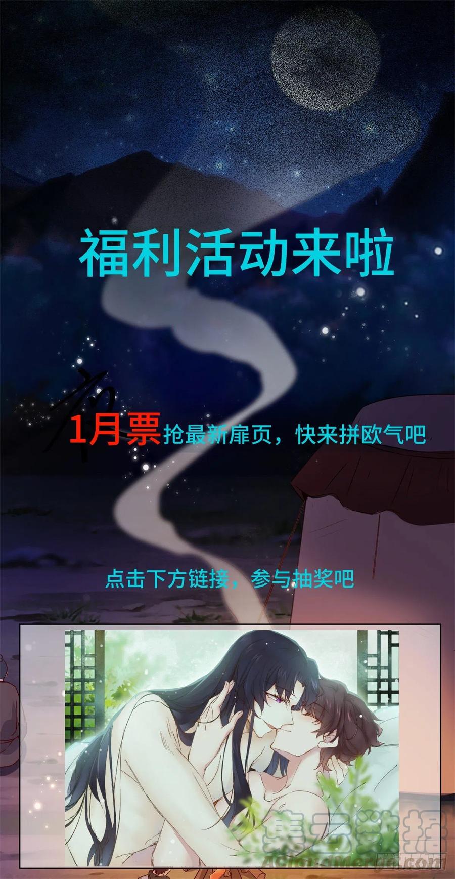 公主是男人韩漫全集-第151话 翘我兄弟墙角无删减无遮挡章节图片 