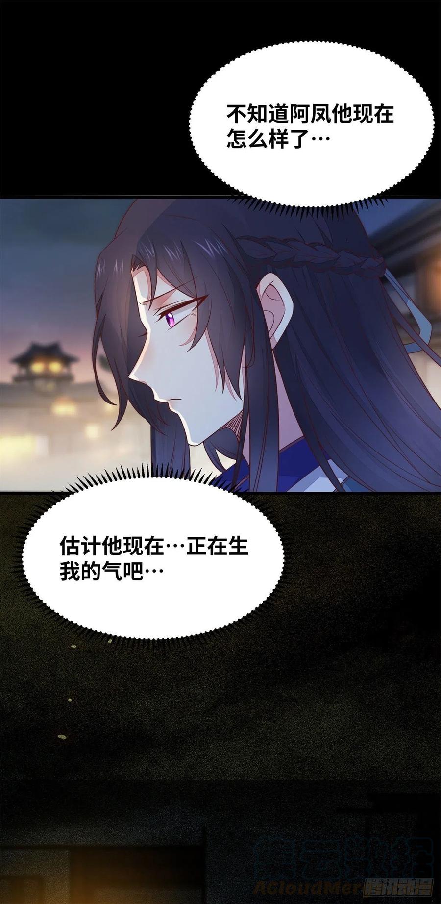 公主是男人韩漫全集-第151话 翘我兄弟墙角无删减无遮挡章节图片 