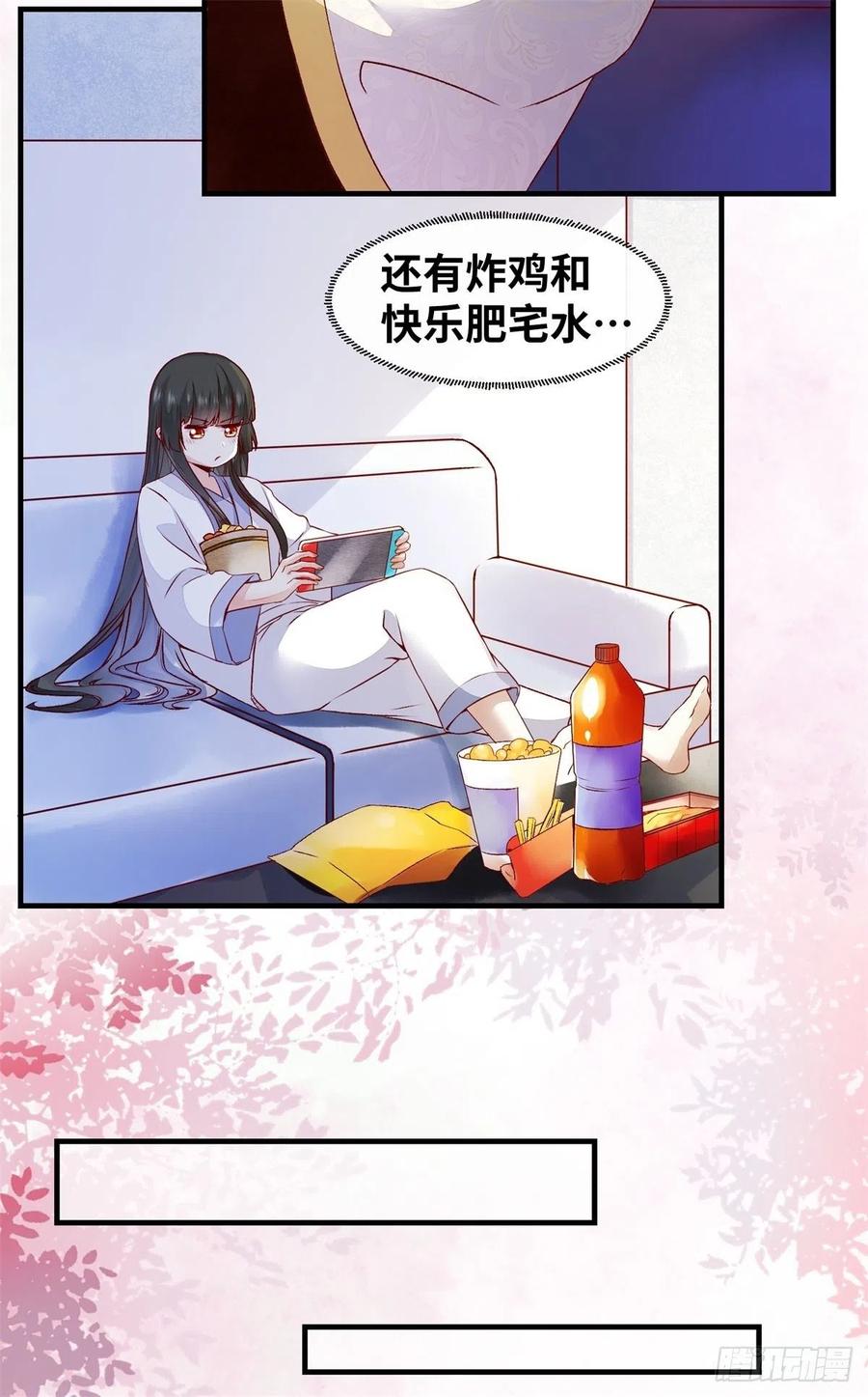 公主是男人韩漫全集-第152话 我想回现代啊无删减无遮挡章节图片 