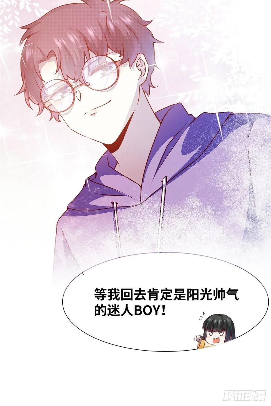 公主是男人韩漫全集-第152话 我想回现代啊无删减无遮挡章节图片 