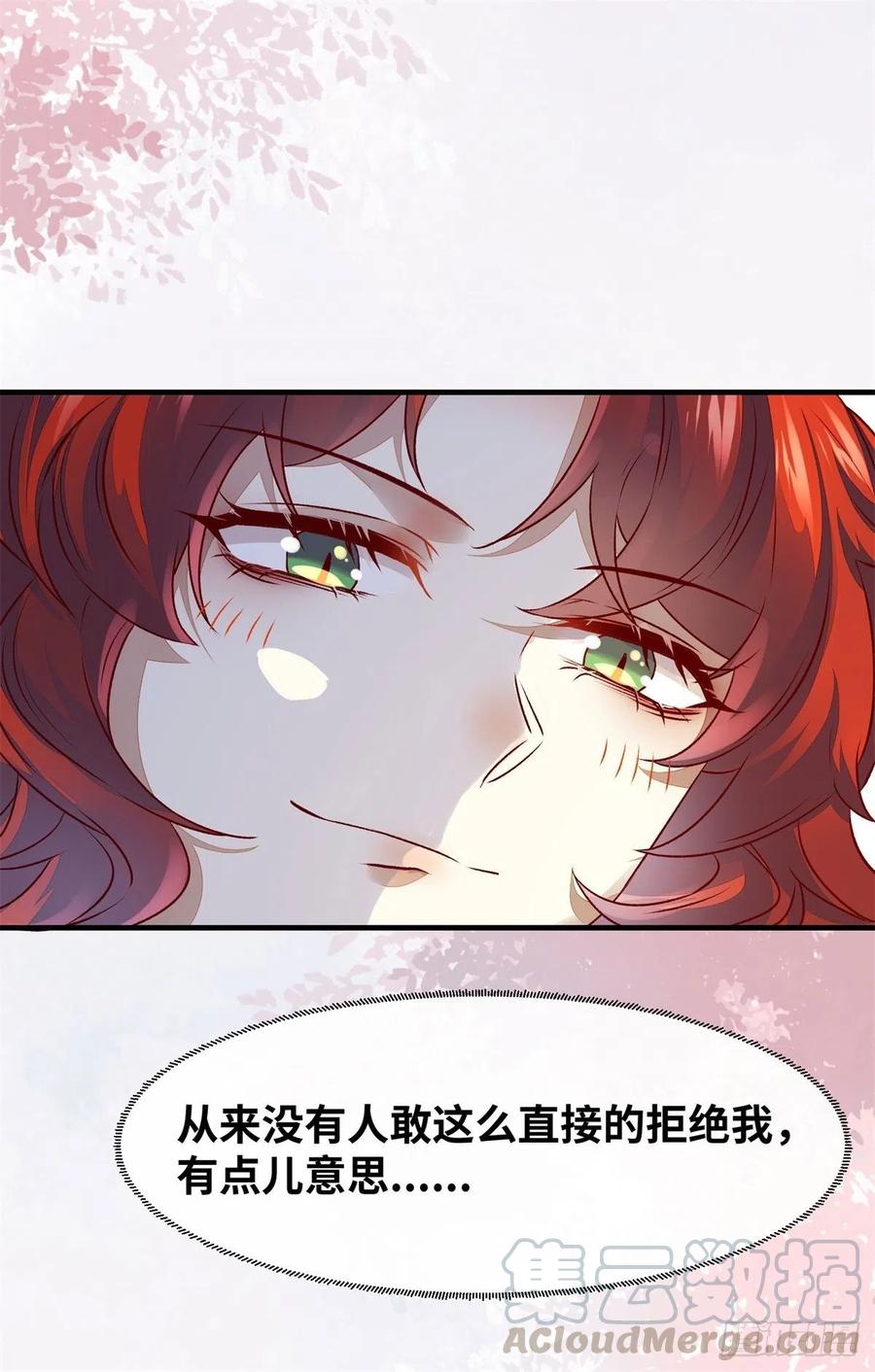 公主是男人韩漫全集-第152话 我想回现代啊无删减无遮挡章节图片 