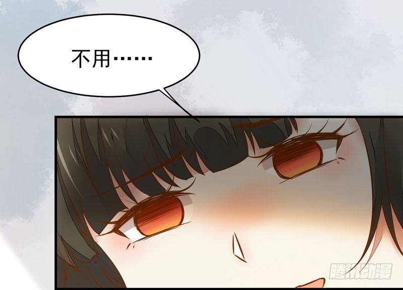 公主是男人韩漫全集-第16话 呕血十斤无删减无遮挡章节图片 