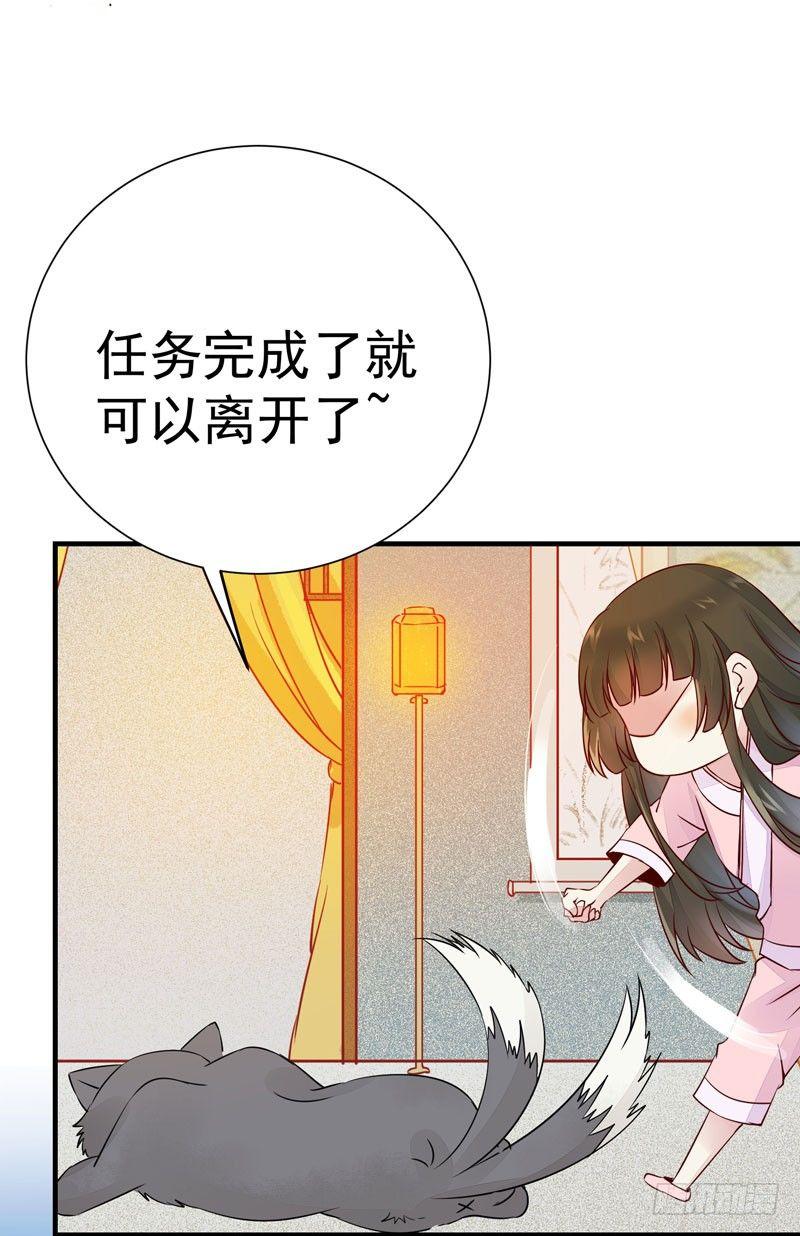 公主是男人韩漫全集-第16话 呕血十斤无删减无遮挡章节图片 