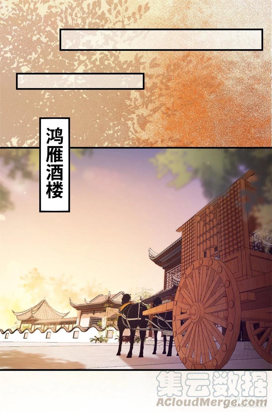 公主是男人韩漫全集-第154话 男男也可以？无删减无遮挡章节图片 