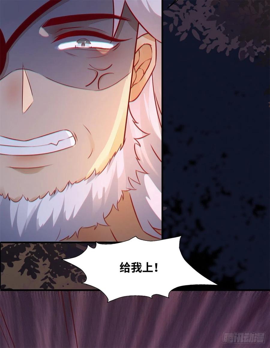 公主是男人韩漫全集-第154话 男男也可以？无删减无遮挡章节图片 