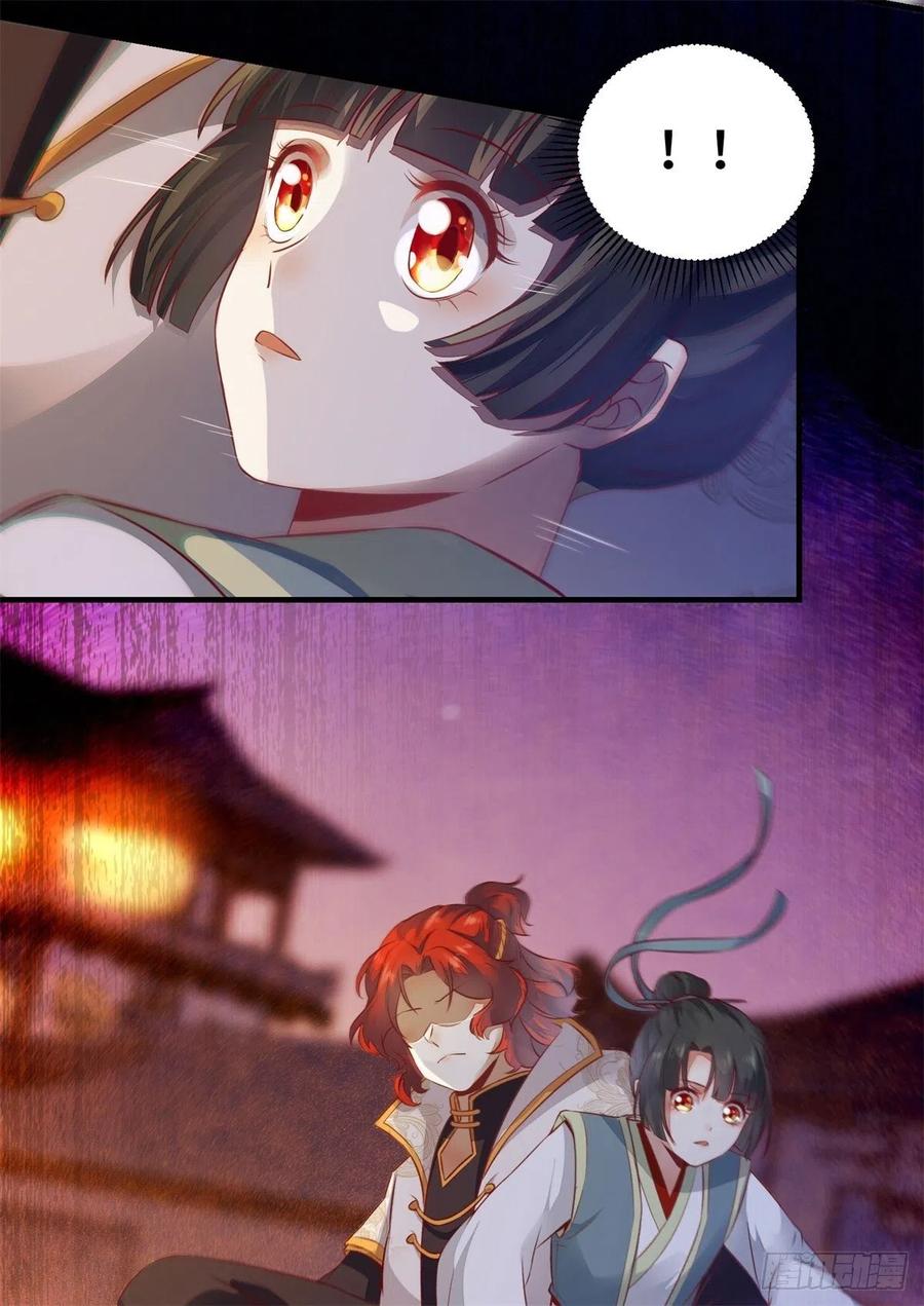 公主是男人韩漫全集-第155话 呵，女人！无删减无遮挡章节图片 