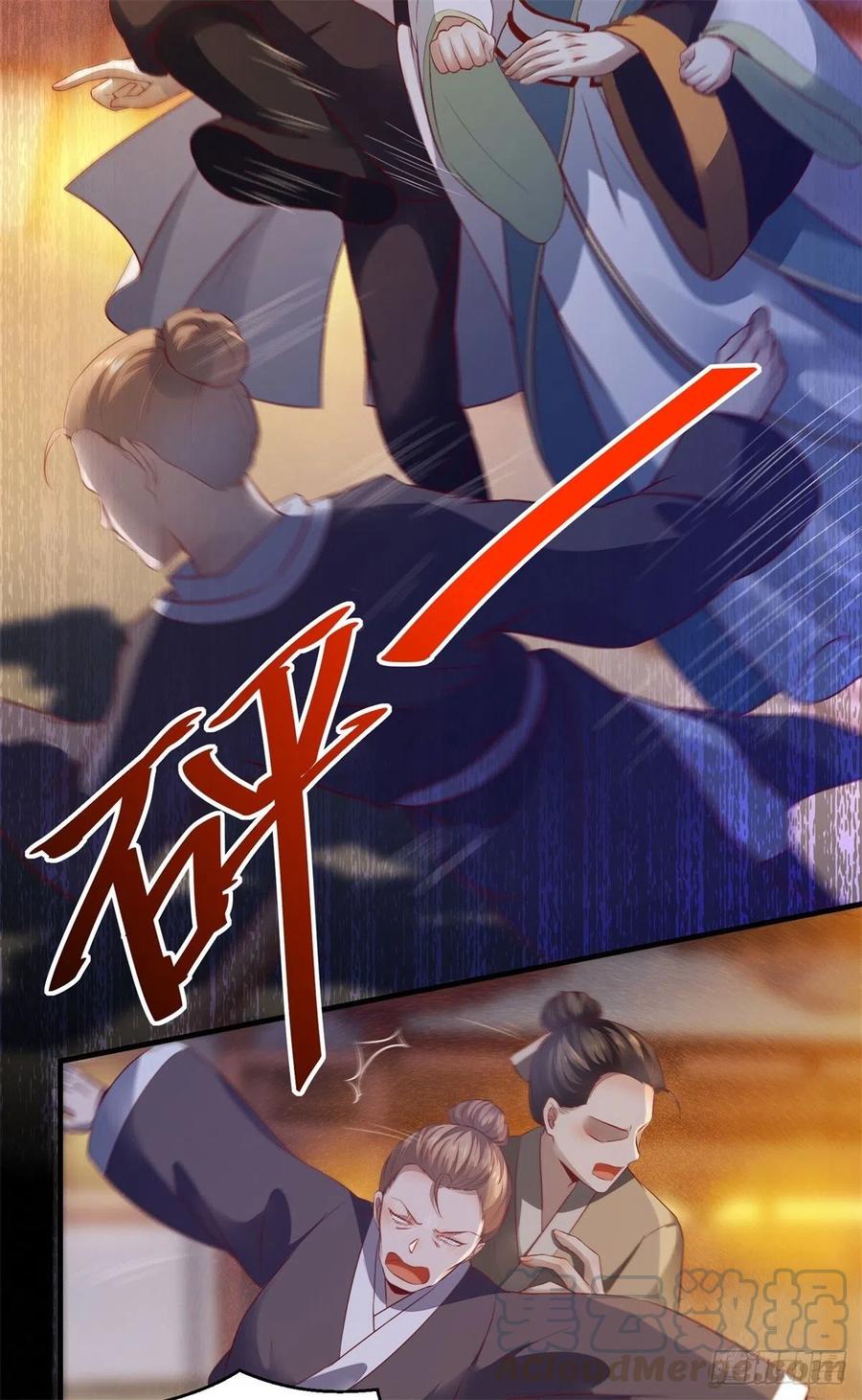 公主是男人韩漫全集-第155话 呵，女人！无删减无遮挡章节图片 