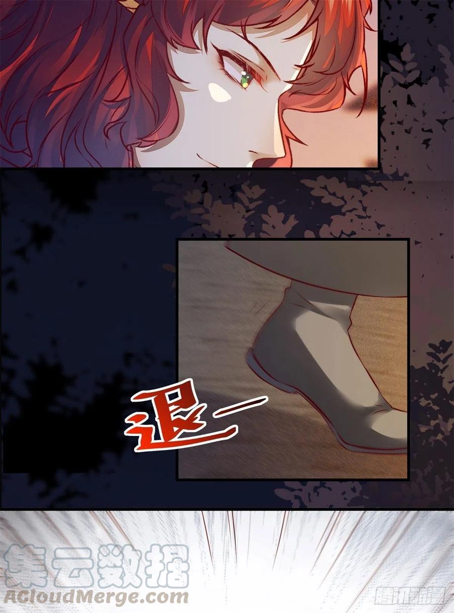 公主是男人韩漫全集-第155话 呵，女人！无删减无遮挡章节图片 