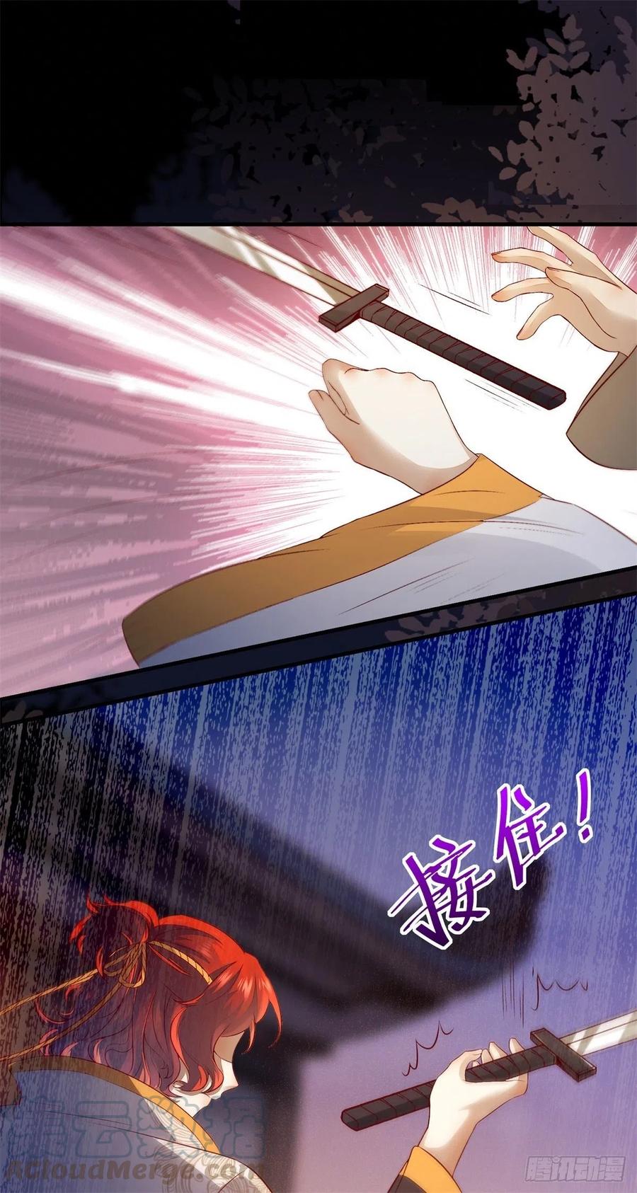 公主是男人韩漫全集-第155话 呵，女人！无删减无遮挡章节图片 