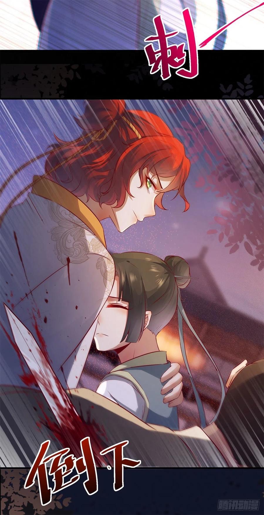 公主是男人韩漫全集-第155话 呵，女人！无删减无遮挡章节图片 
