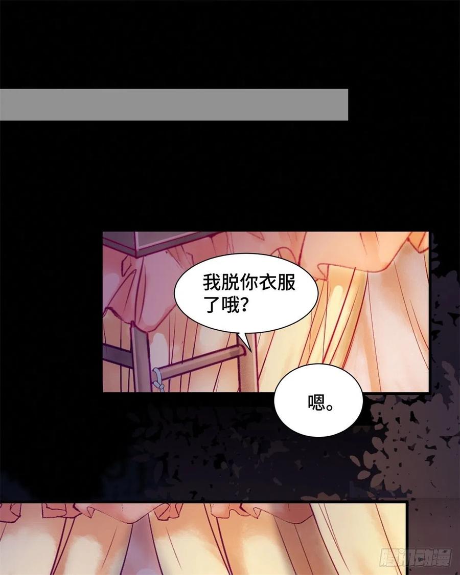 公主是男人韩漫全集-第155话 呵，女人！无删减无遮挡章节图片 