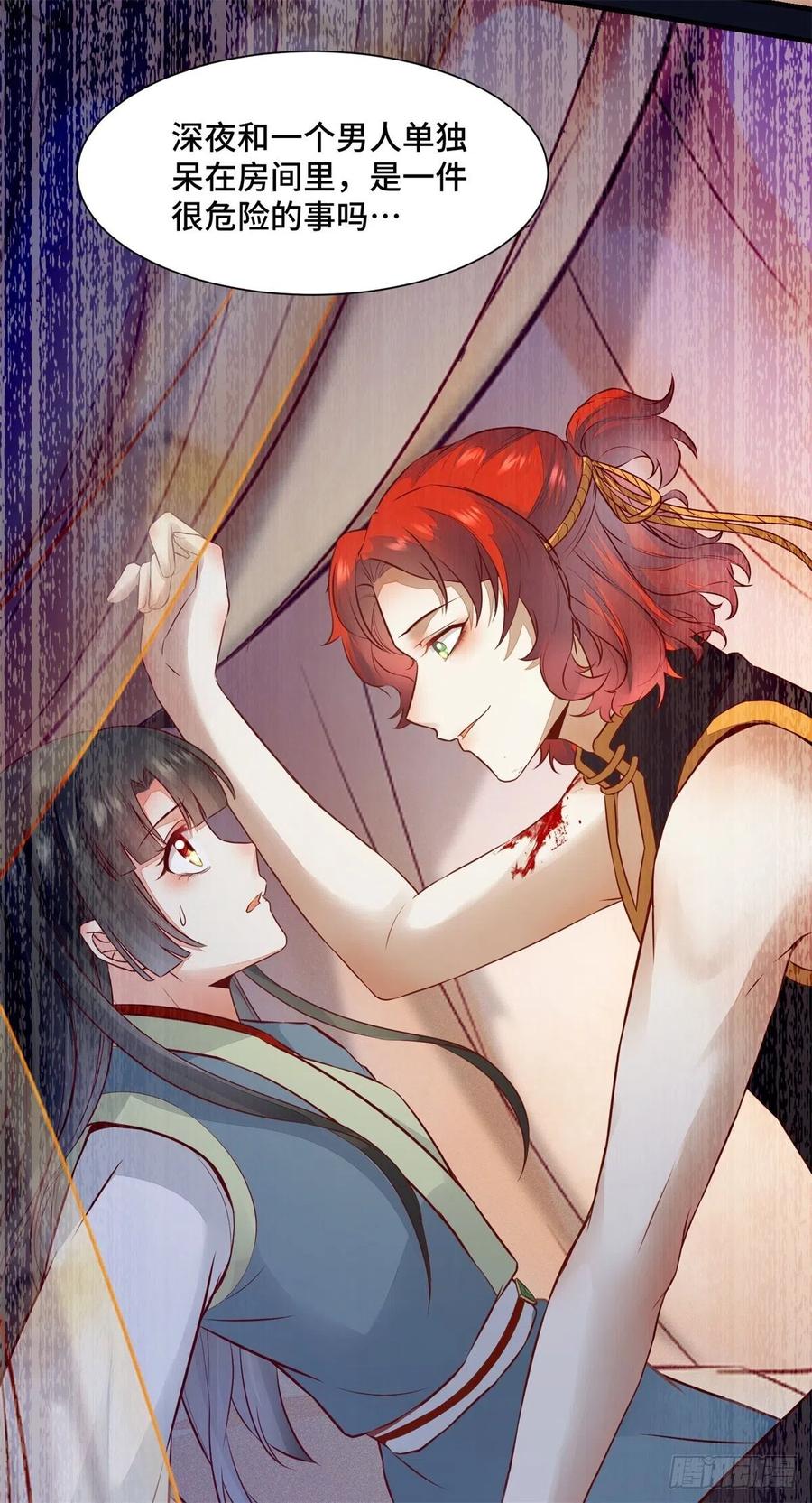 公主是男人韩漫全集-第155话 呵，女人！无删减无遮挡章节图片 