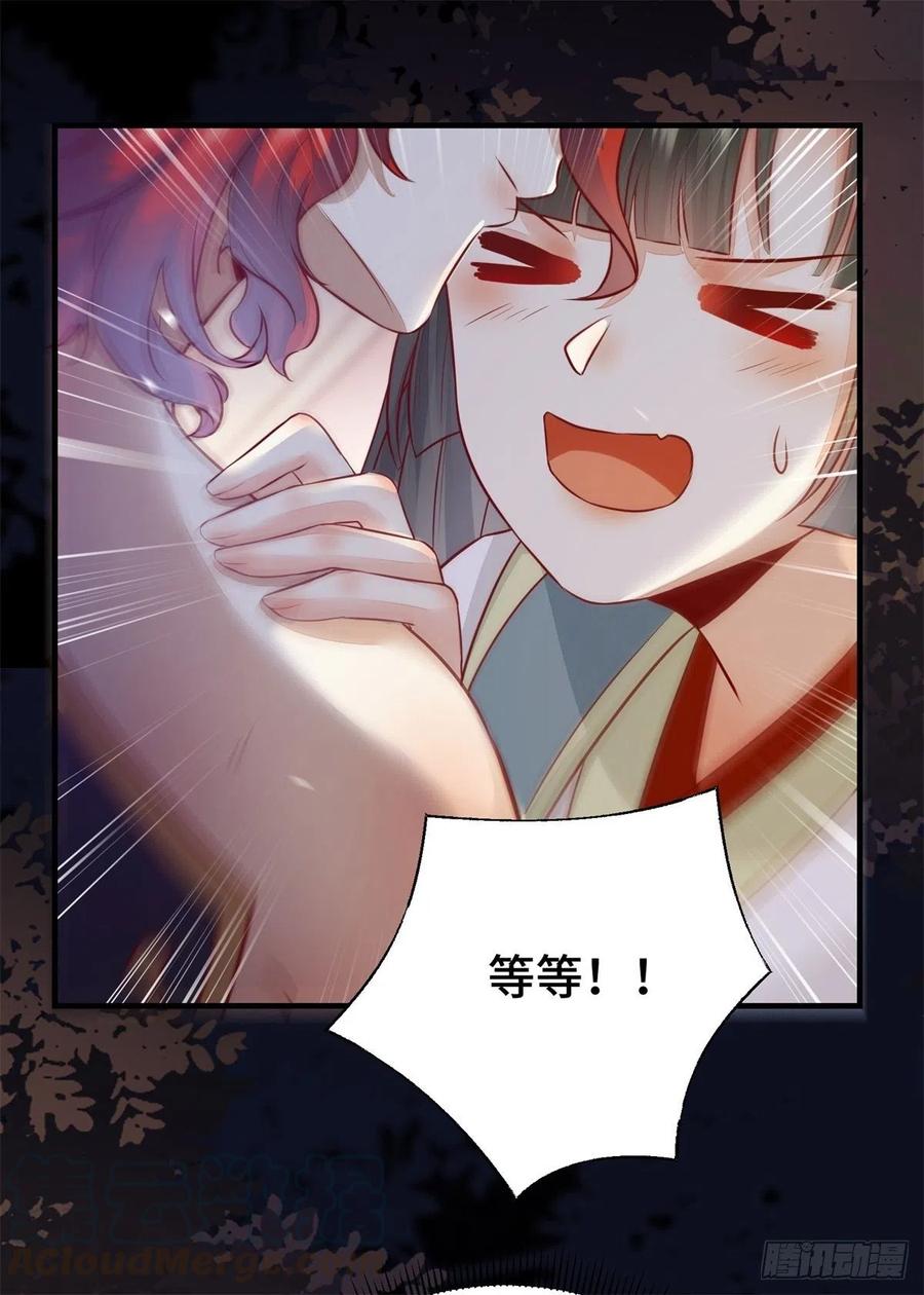 公主是男人韩漫全集-第155话 呵，女人！无删减无遮挡章节图片 
