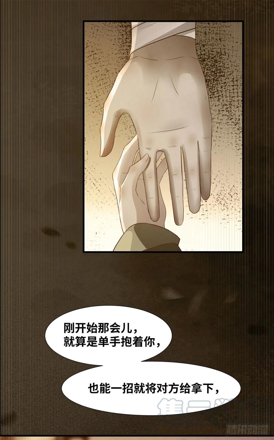 公主是男人韩漫全集-第157话 公主怎会对他人动心无删减无遮挡章节图片 