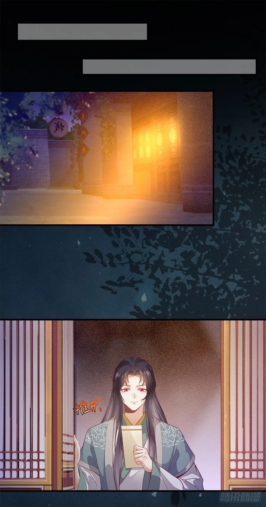 公主是男人韩漫全集-第157话 公主怎会对他人动心无删减无遮挡章节图片 