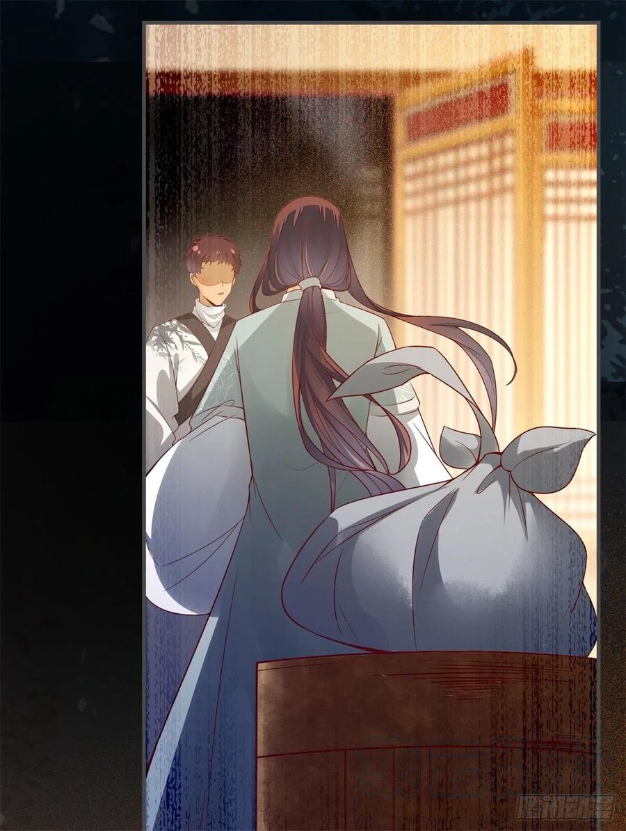 公主是男人韩漫全集-第158话 昭然若揭的爱恋无删减无遮挡章节图片 