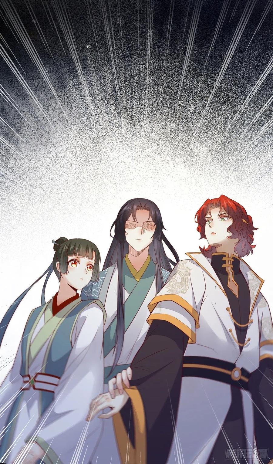 公主是男人韩漫全集-第160话 她是我的人无删减无遮挡章节图片 