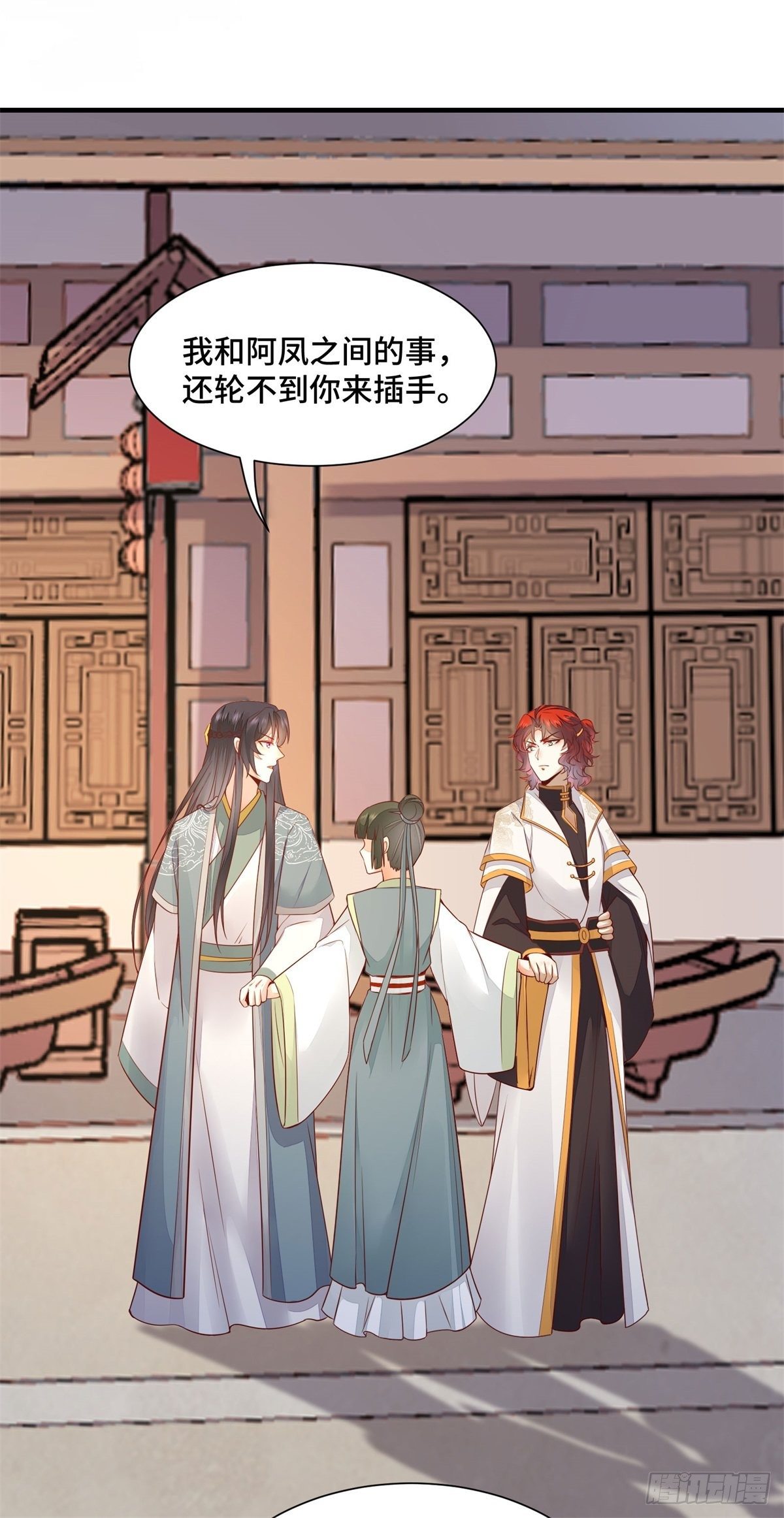 公主是男人韩漫全集-第161话 大型修罗场无删减无遮挡章节图片 
