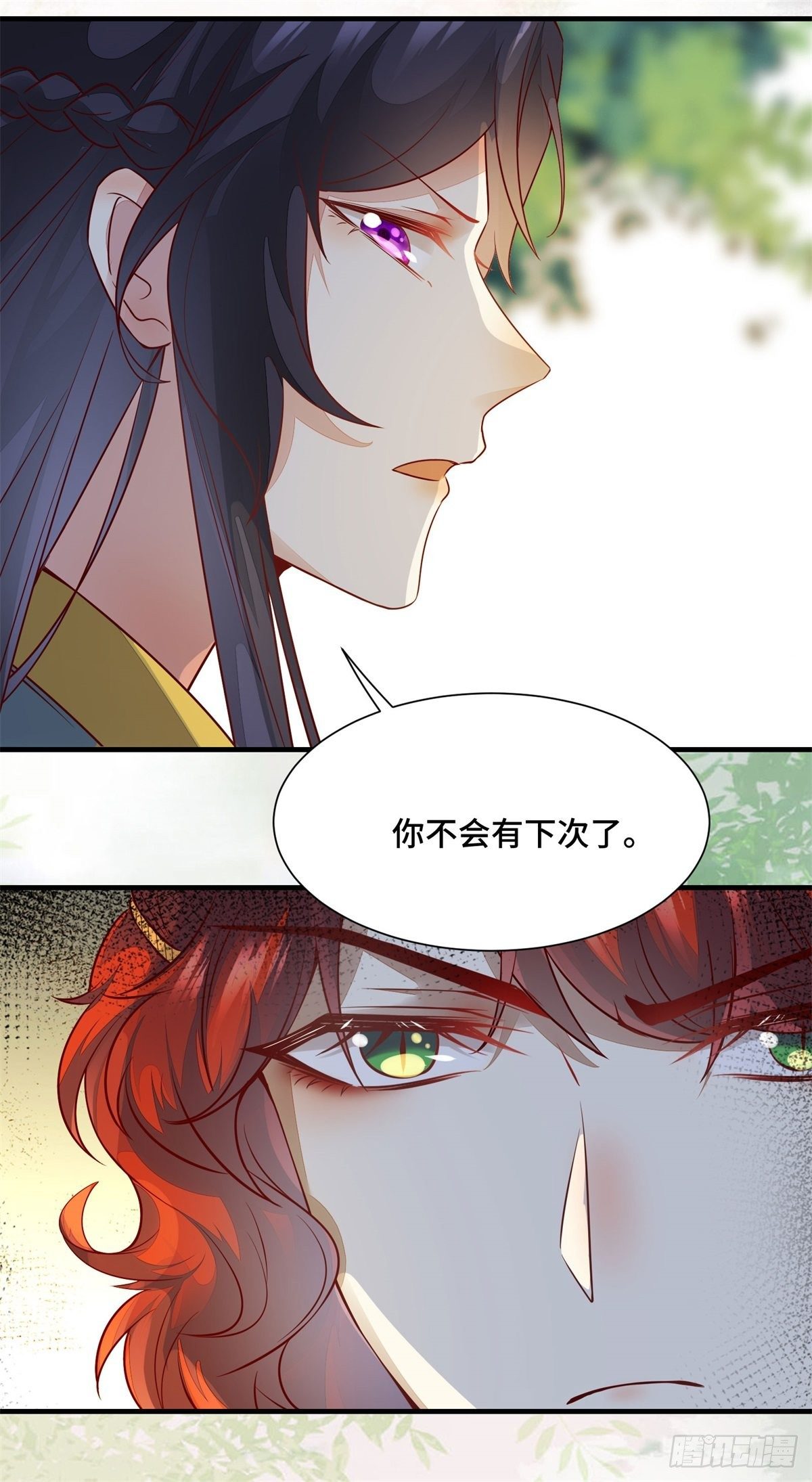 公主是男人韩漫全集-第161话 大型修罗场无删减无遮挡章节图片 