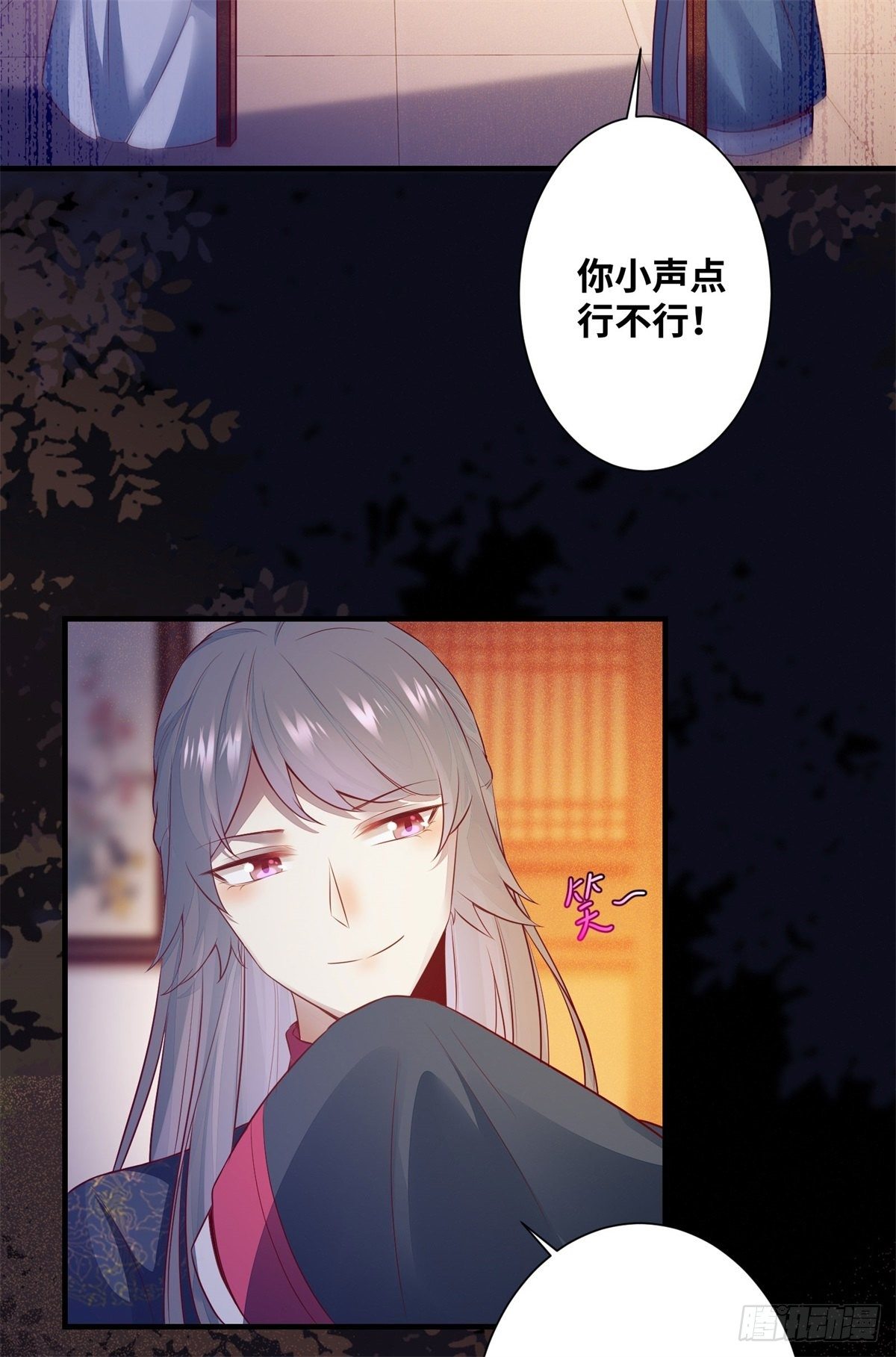 公主是男人韩漫全集-第162话你到底喜欢她，还是他无删减无遮挡章节图片 