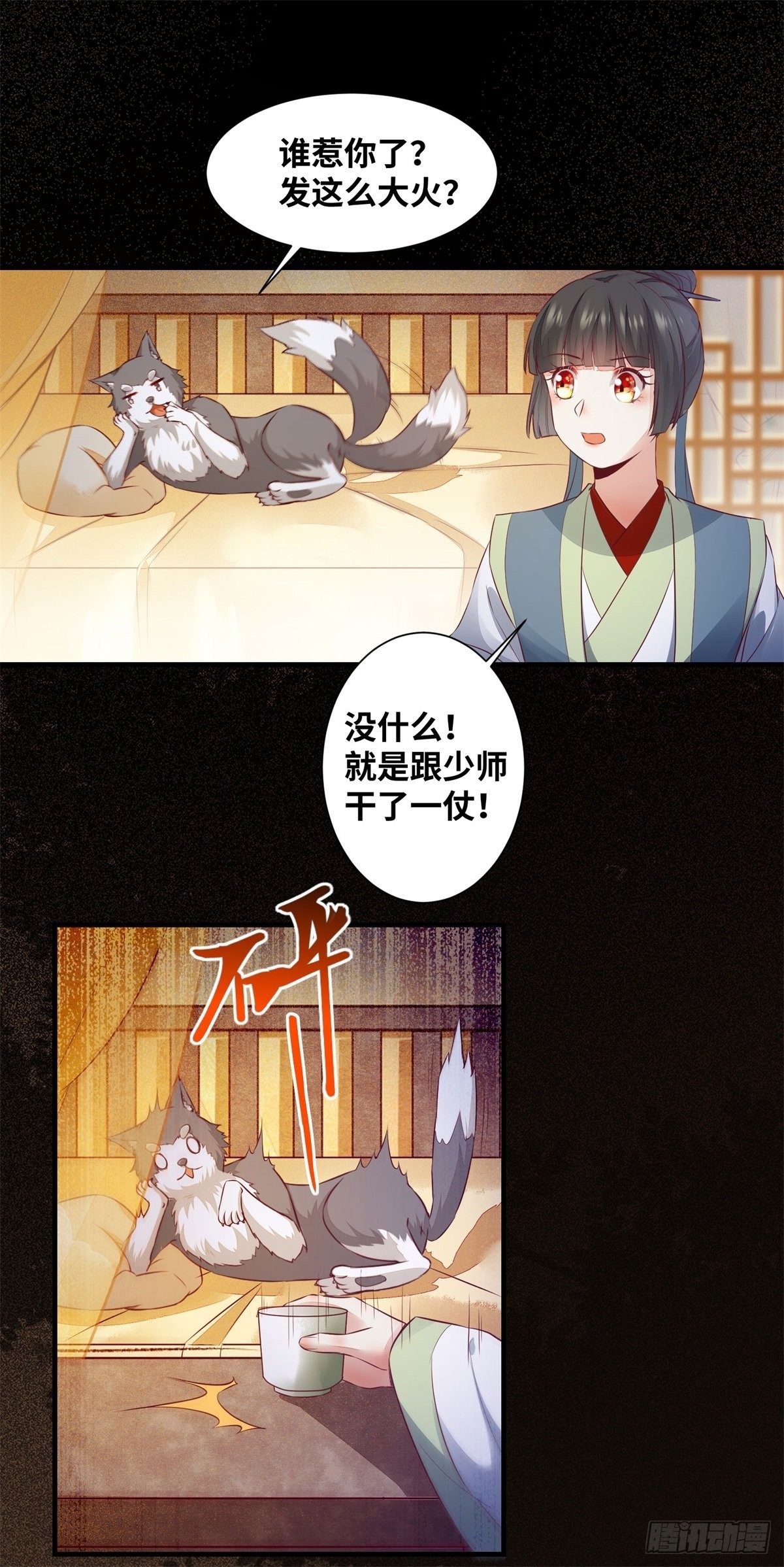 公主是男人韩漫全集-第162话你到底喜欢她，还是他无删减无遮挡章节图片 