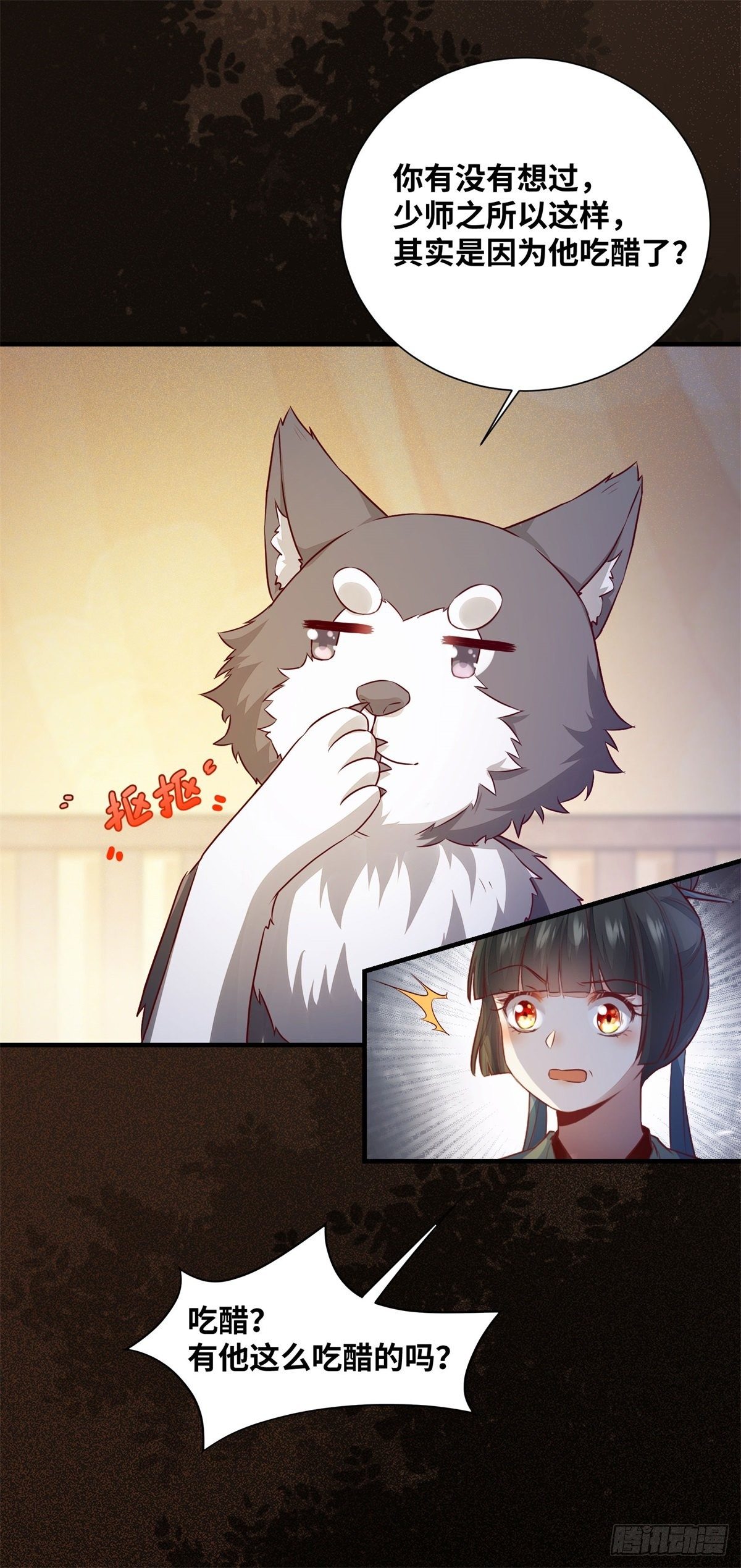 公主是男人韩漫全集-第162话你到底喜欢她，还是他无删减无遮挡章节图片 
