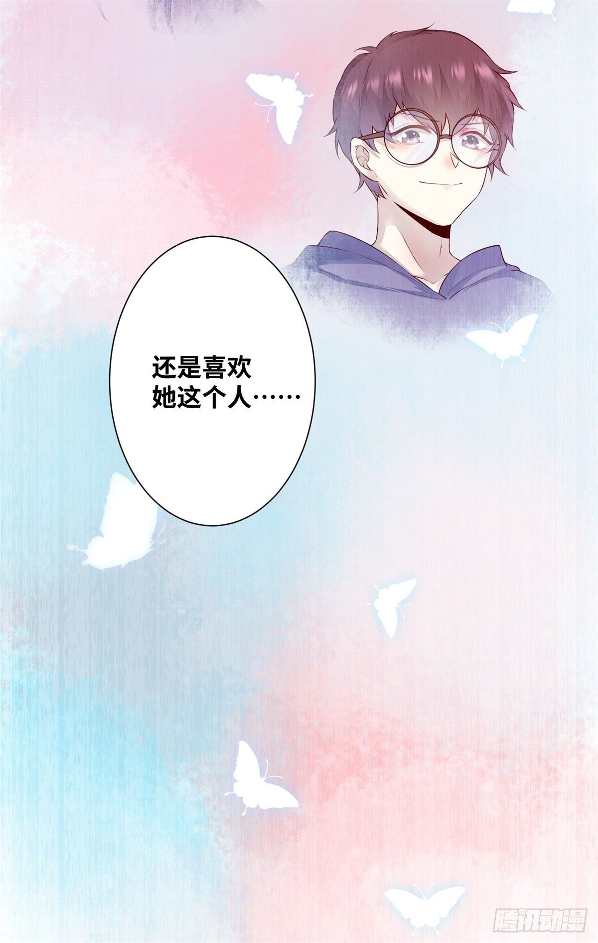 公主是男人韩漫全集-第162话你到底喜欢她，还是他无删减无遮挡章节图片 