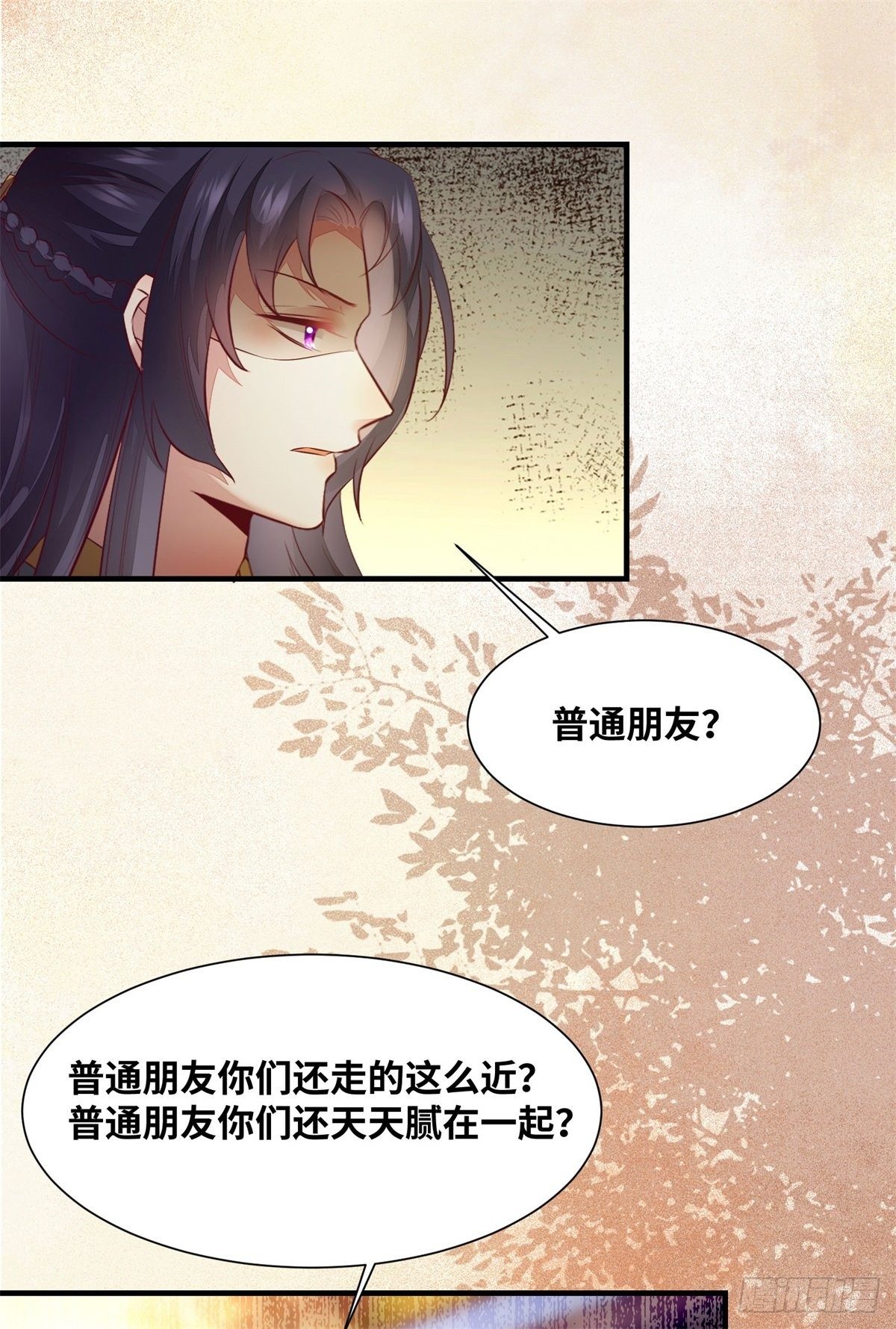 公主是男人韩漫全集-第162话你到底喜欢她，还是他无删减无遮挡章节图片 