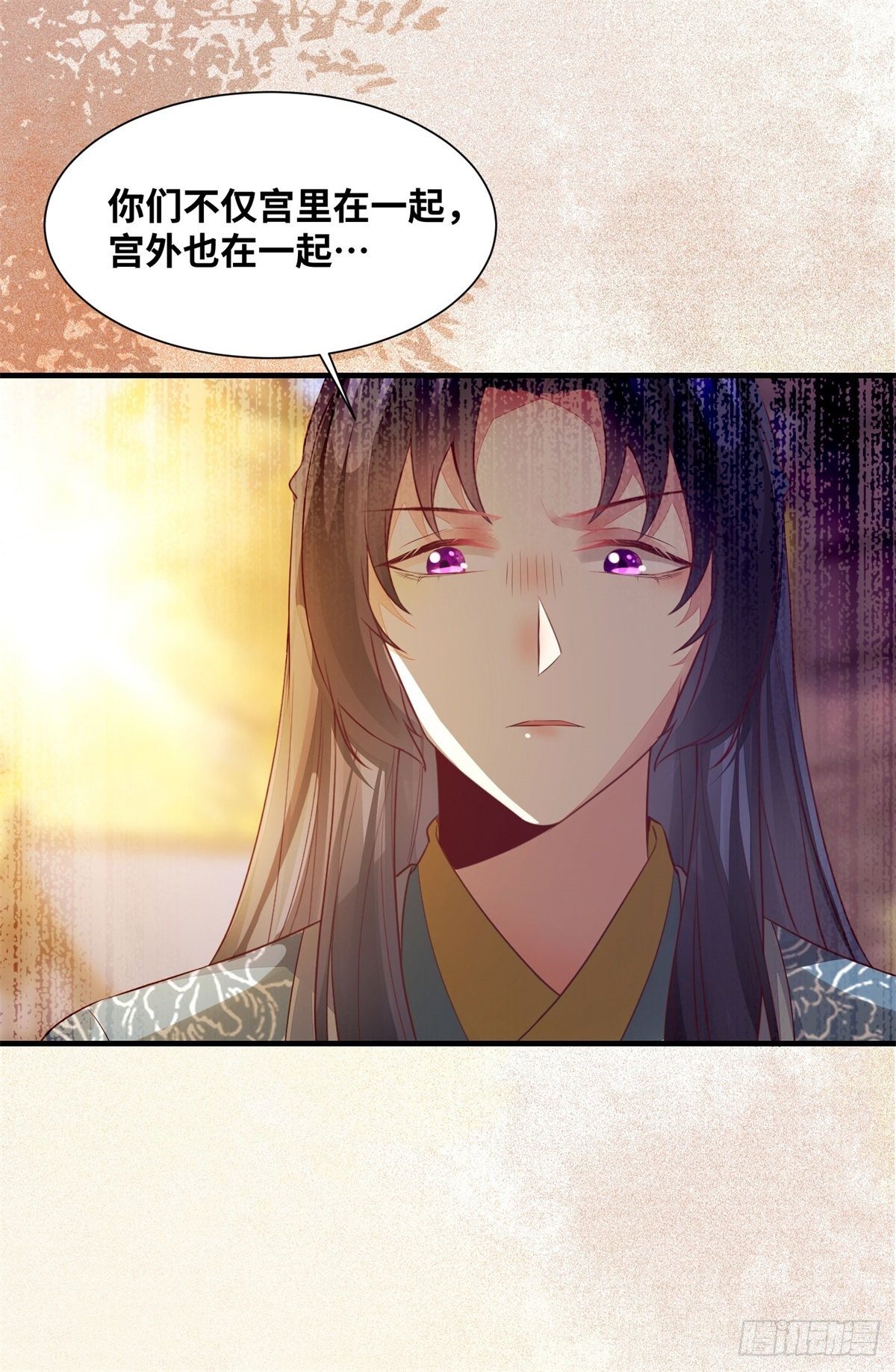 公主是男人韩漫全集-第162话你到底喜欢她，还是他无删减无遮挡章节图片 
