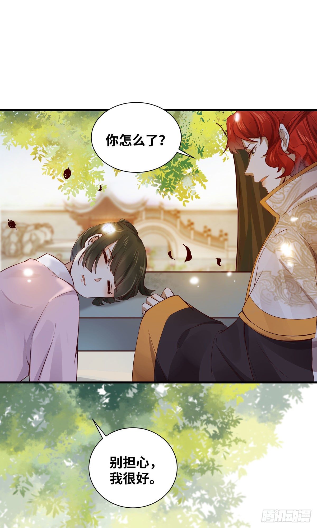 公主是男人韩漫全集-第163话 系统任务-假扮情侣无删减无遮挡章节图片 