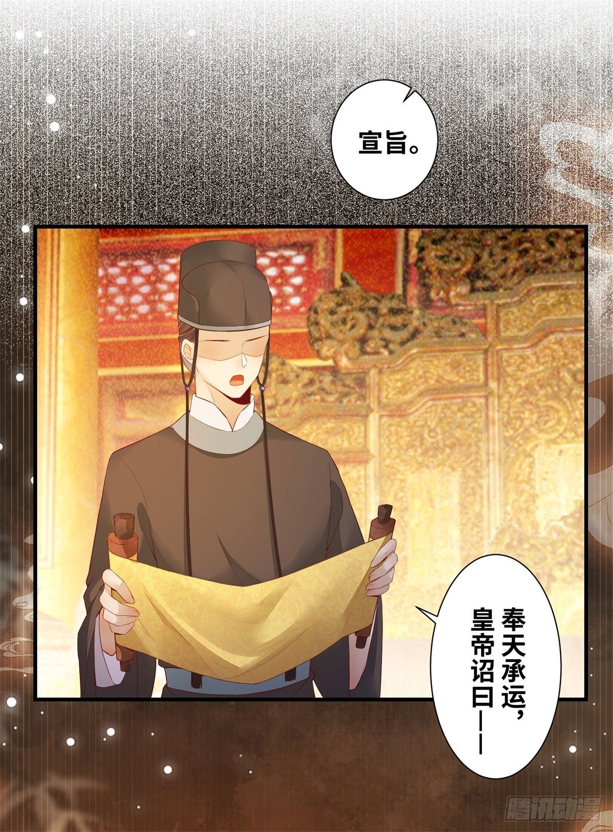 公主是男人韩漫全集-第166话你会离开我的世界吗？无删减无遮挡章节图片 