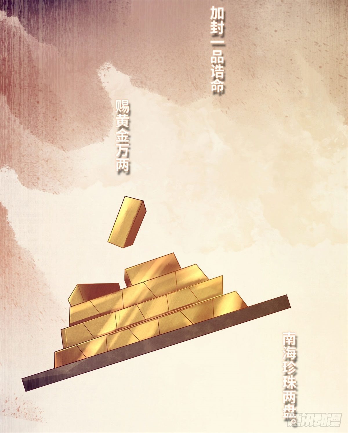 公主是男人韩漫全集-第166话你会离开我的世界吗？无删减无遮挡章节图片 
