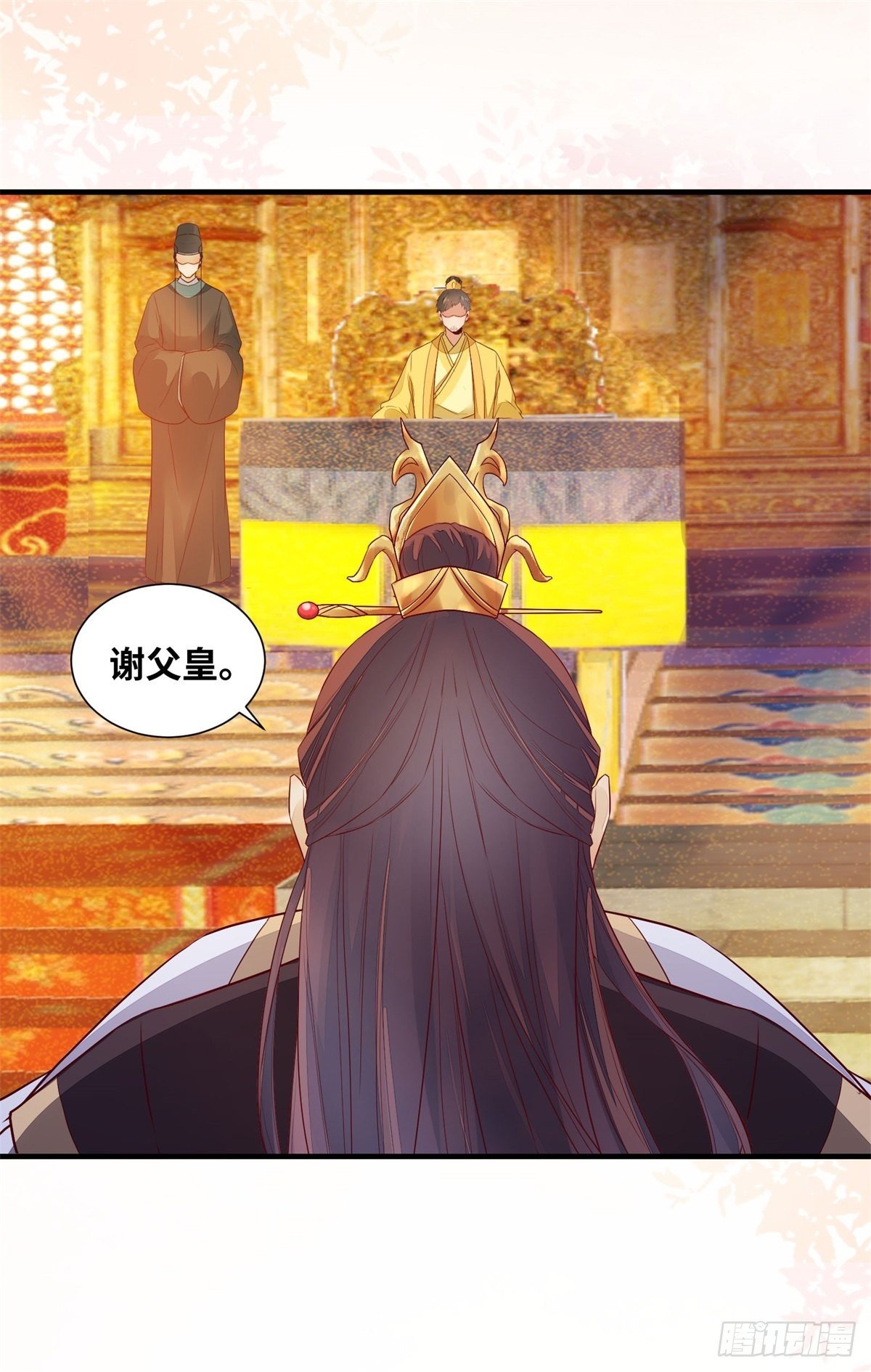 公主是男人韩漫全集-第166话你会离开我的世界吗？无删减无遮挡章节图片 