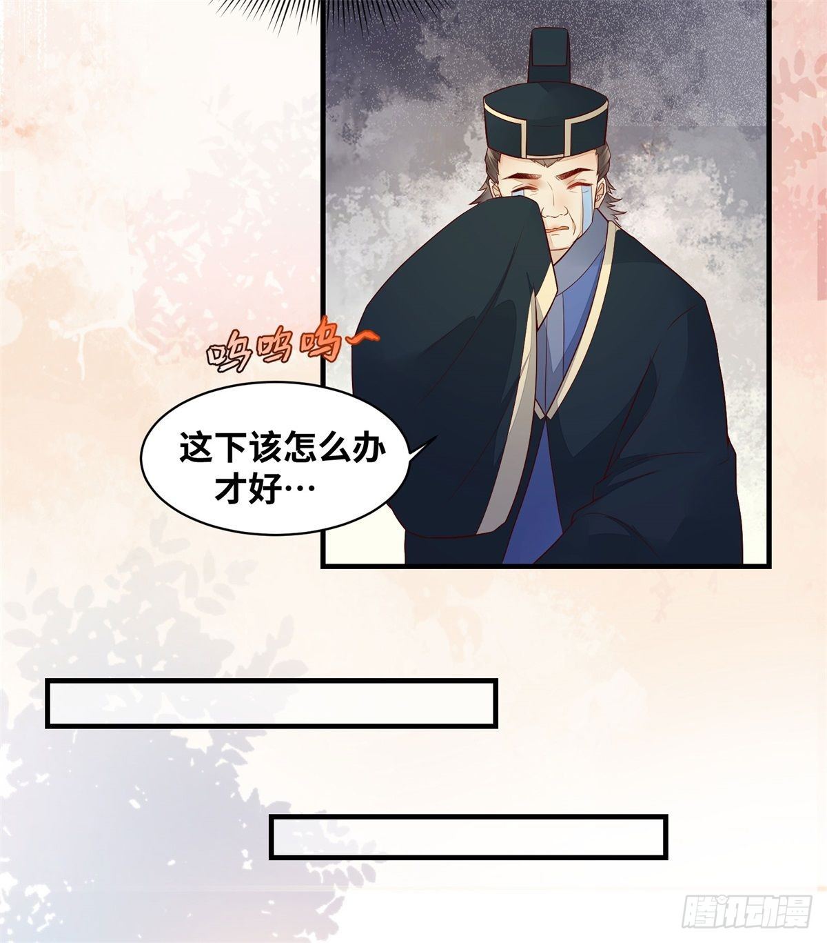 公主是男人韩漫全集-第166话你会离开我的世界吗？无删减无遮挡章节图片 
